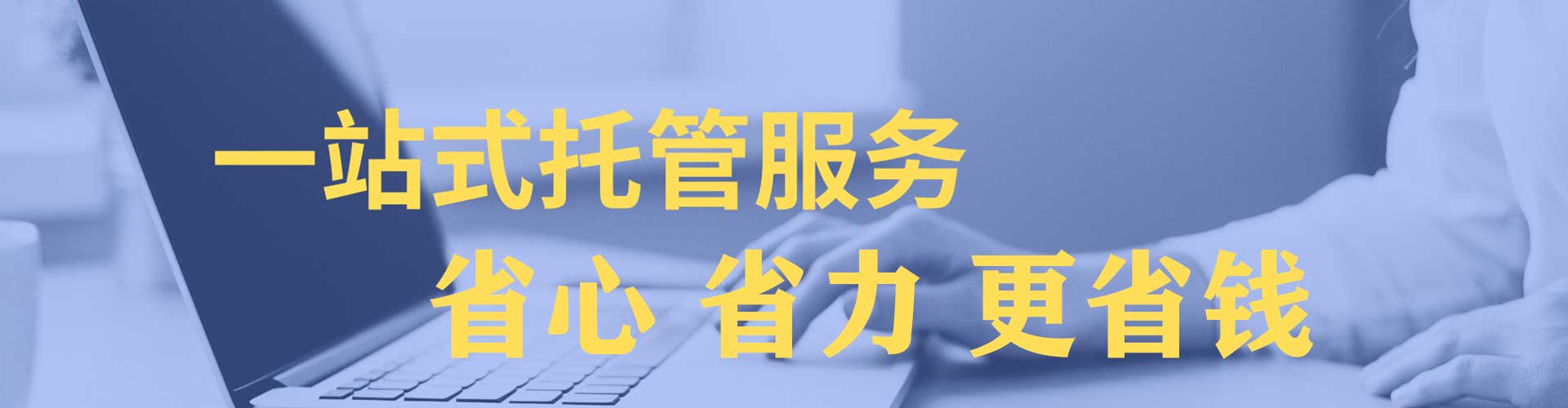 华龙信息流大师